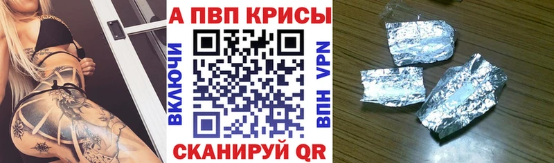 Купить наркотики сайты Новая Ладога А ПВП  АМФЕТАМИН  Гашиш 