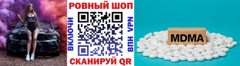МЕТАМФЕТАМИН Новая Ладога