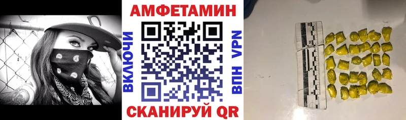 АМФ Розовый  Новая Ладога 