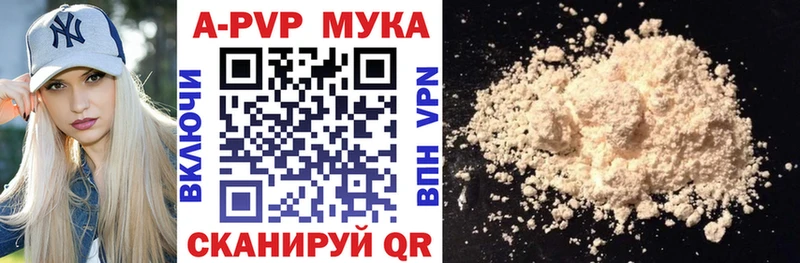 наркошоп  Новая Ладога  Альфа ПВП Соль 