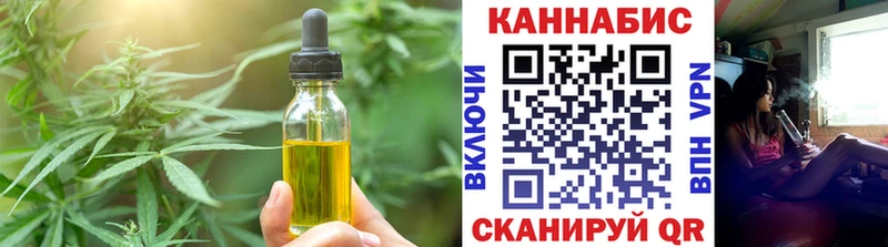 Cannafood марихуана Новая Ладога