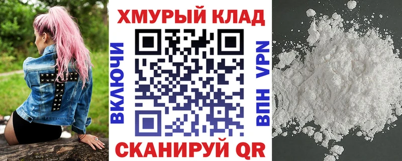 мега как зайти  Новая Ладога  Героин хмурый 