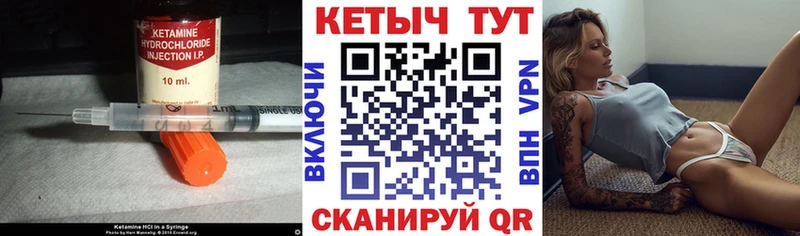 купить наркотики сайты  Новая Ладога  MEGA tor  КЕТАМИН ketamine 