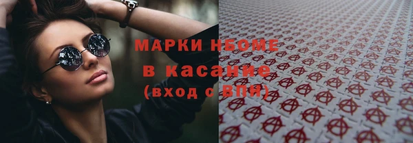 круглые Алзамай