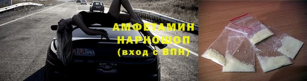 ГАЛЛЮЦИНОГЕННЫЕ ГРИБЫ Алексин
