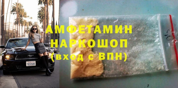ГАЛЛЮЦИНОГЕННЫЕ ГРИБЫ Алексин