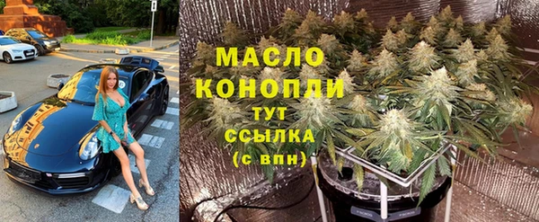 гашиш Осташков