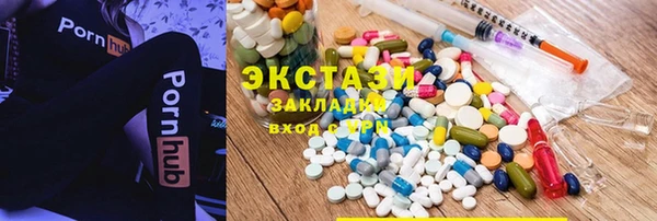 ГАЛЛЮЦИНОГЕННЫЕ ГРИБЫ Алексин