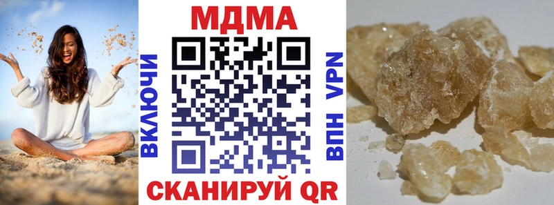 наркота  Новая Ладога  MDMA Molly 