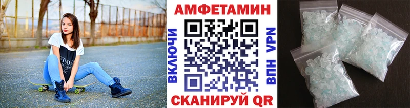 Метамфетамин мет Новая Ладога