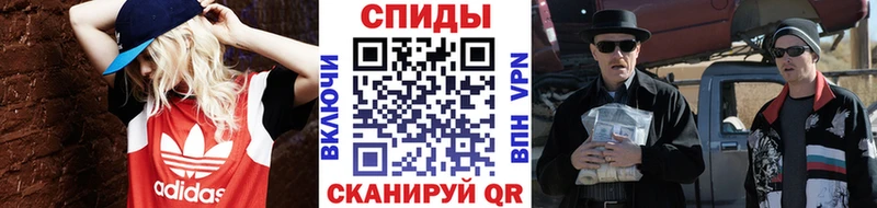 купить наркотик  Новая Ладога  МЕТАМФЕТАМИН Methamphetamine 