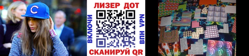 магазин продажи   Новая Ладога  Марки NBOMe 1,5мг 