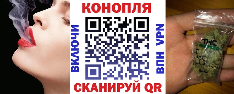 Каннабис Bruce Banner  Новая Ладога 